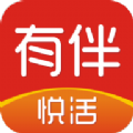 有伴悦活app v1.0.6