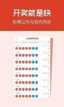 彩票12官网app