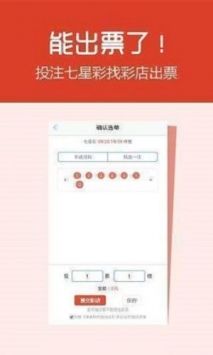 彩票12官网app