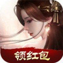 凡人修真修改版 v1.8.4