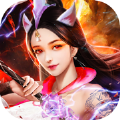 寻仙记3d版 v1.9.0