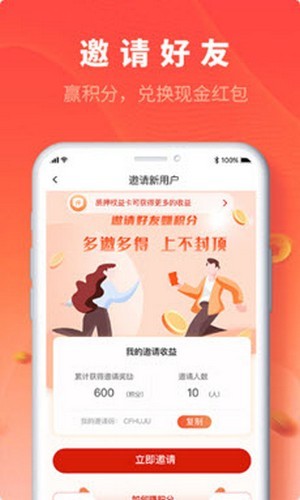 聚砂app