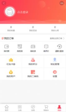 线上线下店铺app手机最新版 