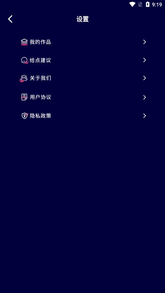 专业修图app