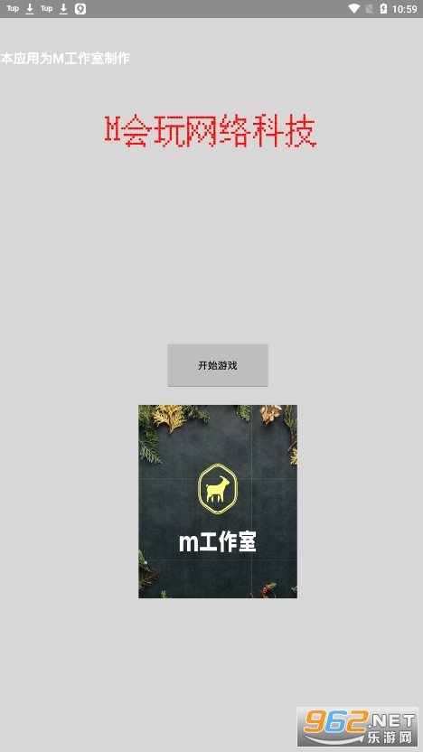 黑侠app