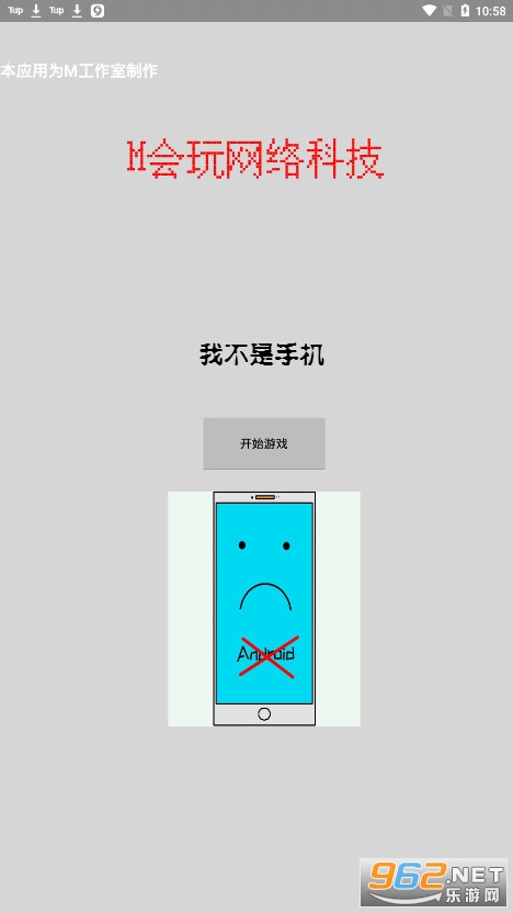 黑侠app