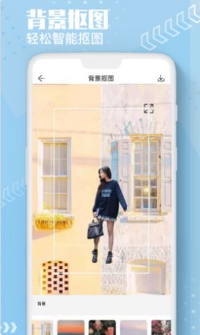 抠图美图换色大师app