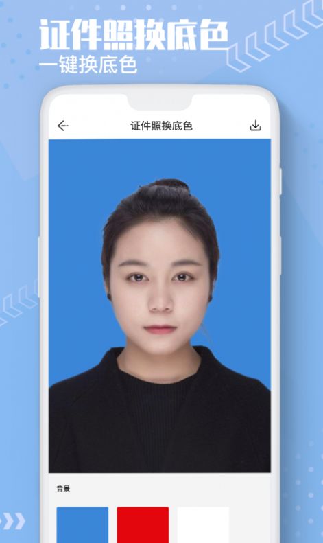 抠图美图换色大师app