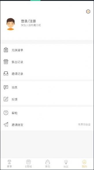 倍特魔方app