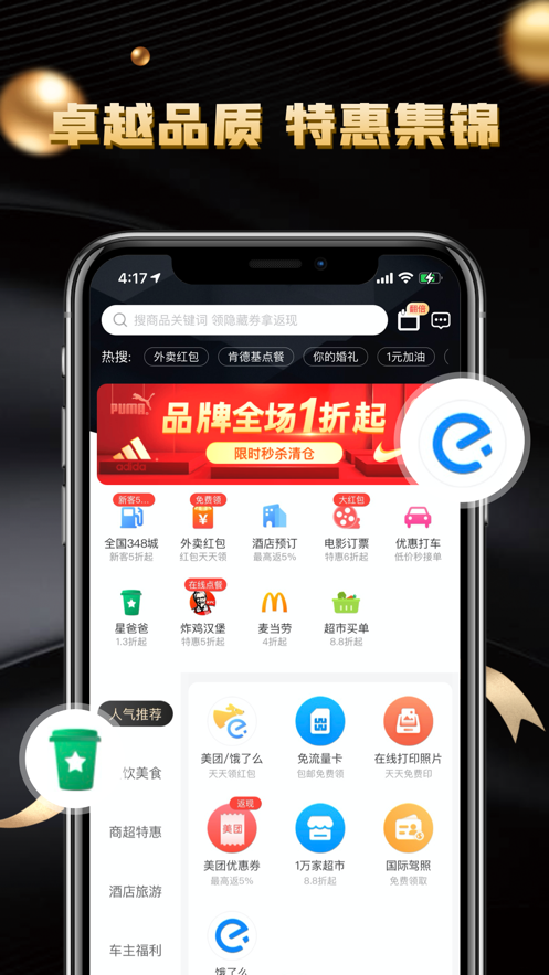 锦鲤盲盒app