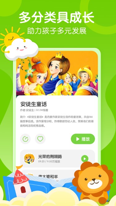 天天乐学课堂app