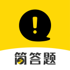 简答题题库app v1.0.1安装