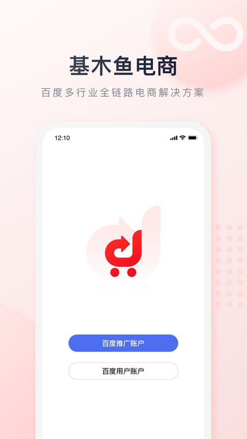 一码贵州平台app