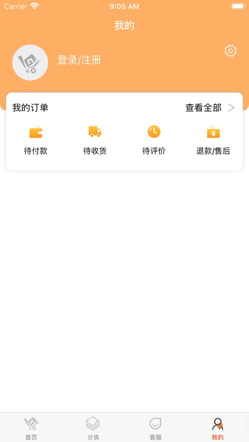 一码贵州平台app