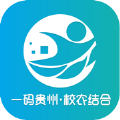 一码贵州平台app