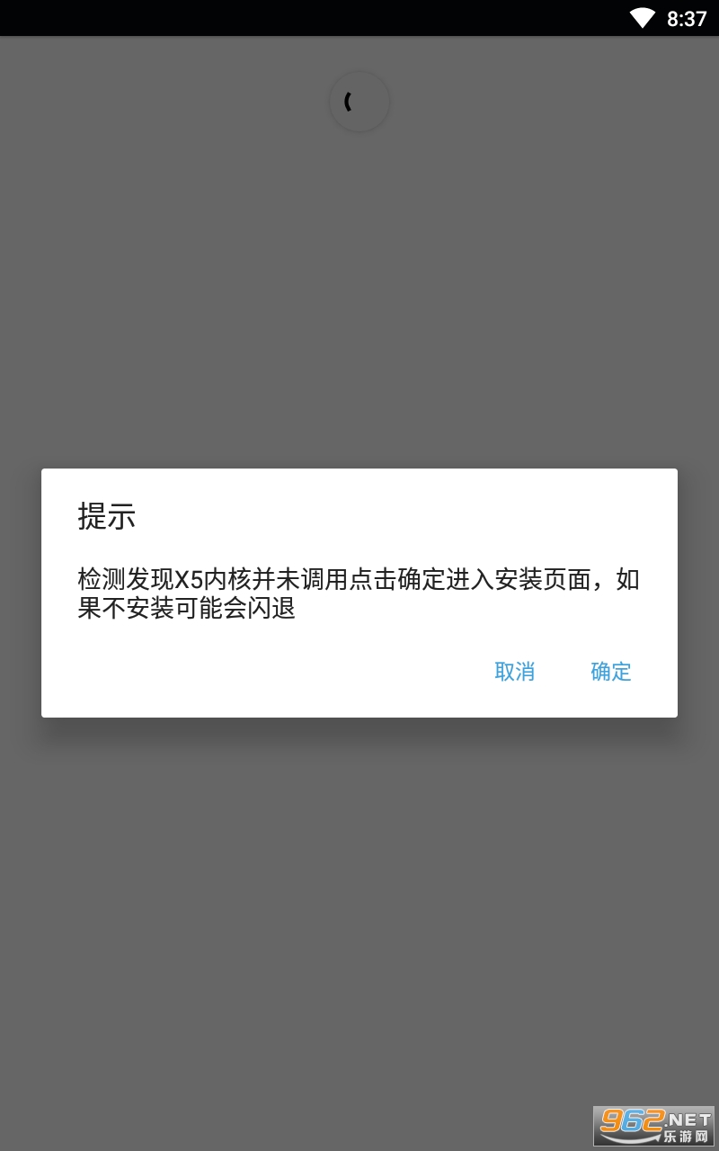 图片托管app