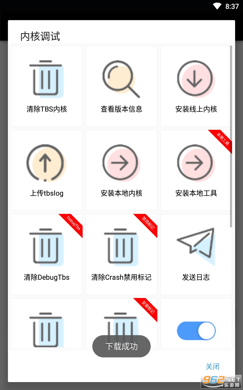 图片托管app