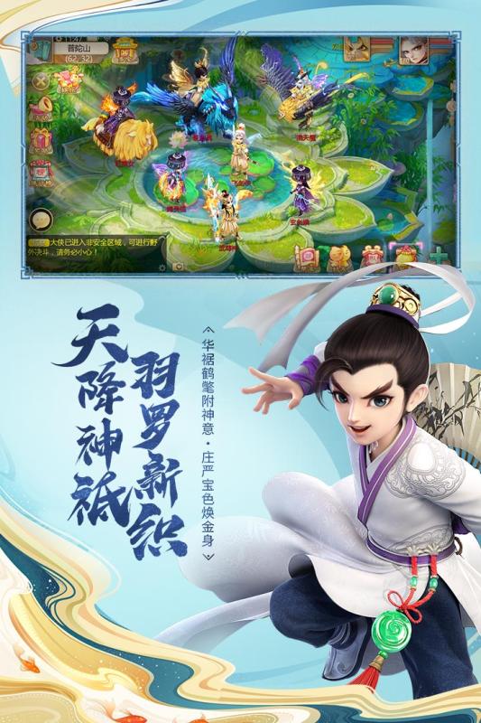 三国擒雄无限版