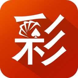 多乐彩彩票官方网站 v3.3.2 