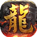 神龙沉默传奇手游 v1.4.8