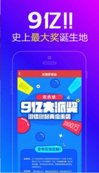 优彩网官网app