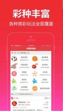 优彩网官网app