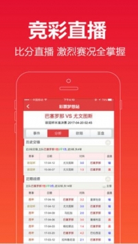 优彩网官网app