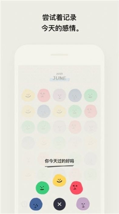 树洞星球app下载苹果