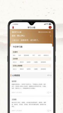 四部曲app