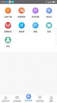 懒立帮app