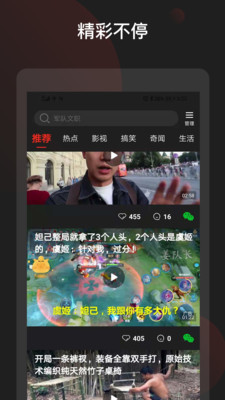 创力者app