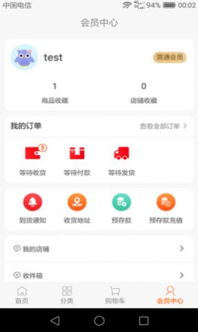 盛民众选app