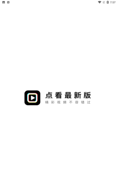 子书点看app