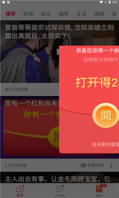 子书点看app