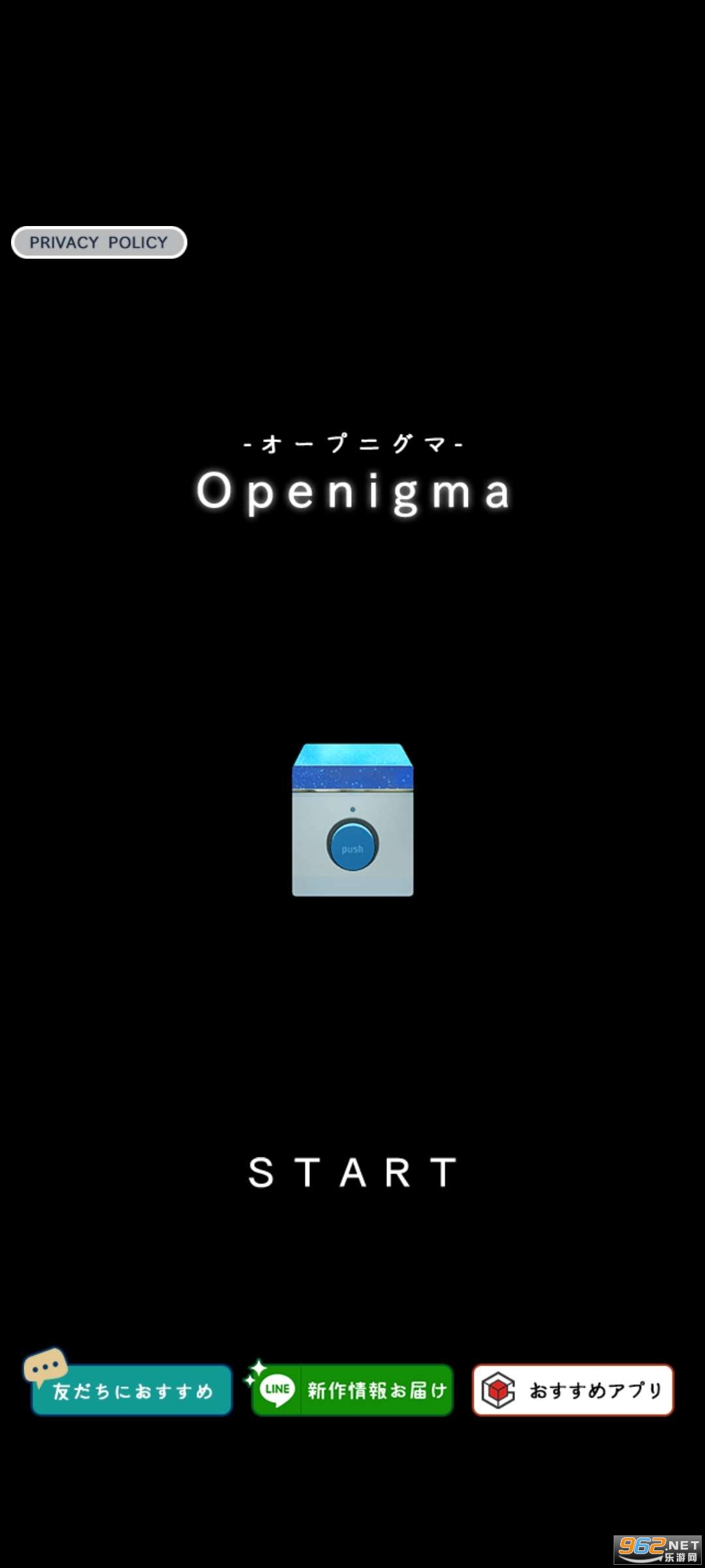 openigma游戏