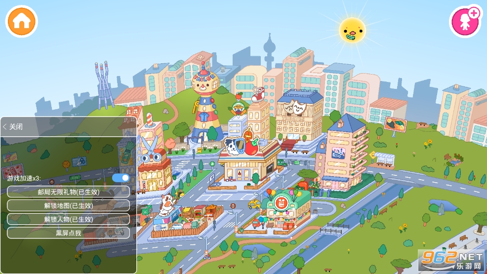 toca boca world游戏完整版