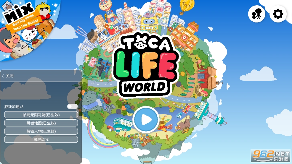 toca boca world游戏完整版