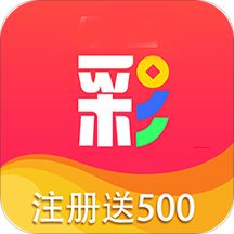 腾讯十分彩app最新版 v3.5.4 