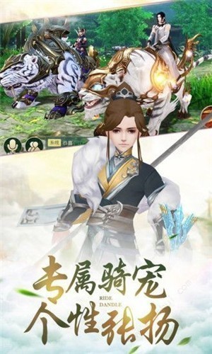 焚魔戮仙福利版