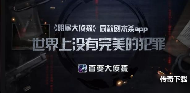 百变大侦探渝州令案件怎么解？渝州令案件答案与解谜技巧[多图]图片1