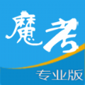 一建万人模考魔考大师app