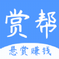 赏帮互助app v1.0.0.1