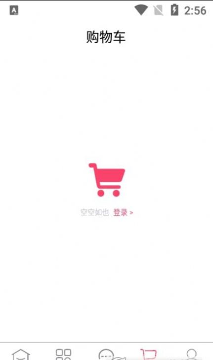 佰味良品app