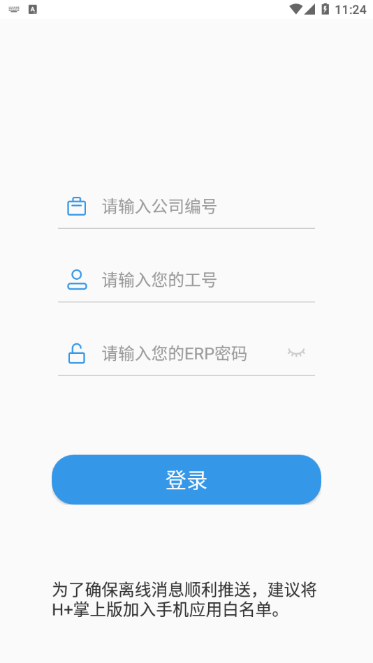 易物吉市app