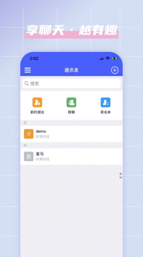 美淘易购app