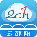 云邵阳app v3.0.1