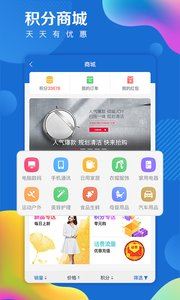 海报新闻app手机版