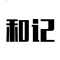 和记道app v7.0