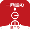 随申办市民云app