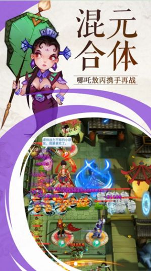 塔防仙魔录游戏